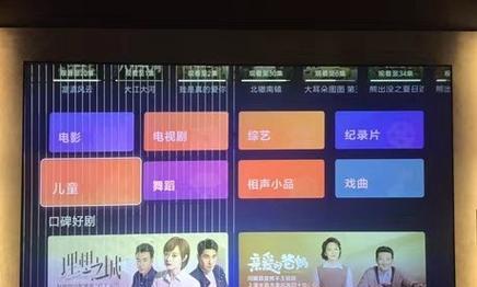 拆解32寸电视机框子需要注意什么？  第3张