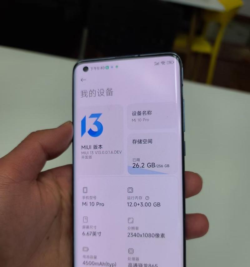 叹号手机摄像头无法使用怎么办？解决方法有哪些？  第1张
