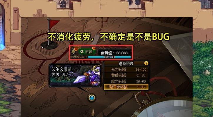 地下城维护时可能出现哪些问题？如何解决这些问题？  第2张