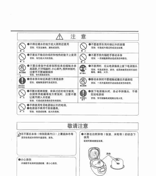 Switch底座连接笔记本的方法是什么？操作步骤详细说明？  第3张