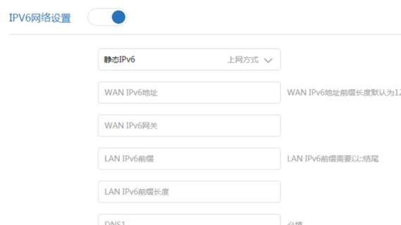 本地网关路由器怎么设置？设置过程中需要注意什么？  第2张