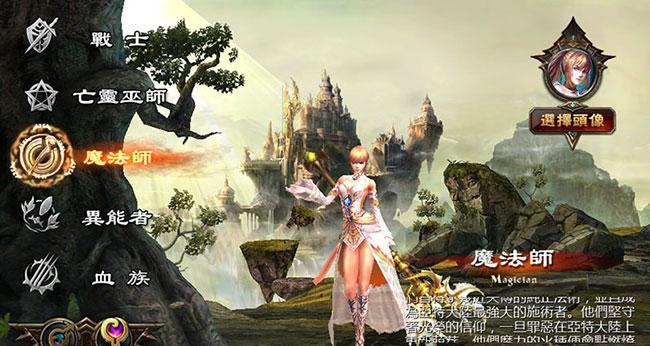 天堂魔域手游永世传说的玩法是什么？  第1张