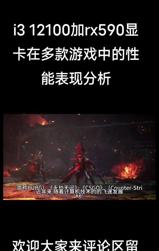显卡设置如何让地下城运行更流畅？  第2张