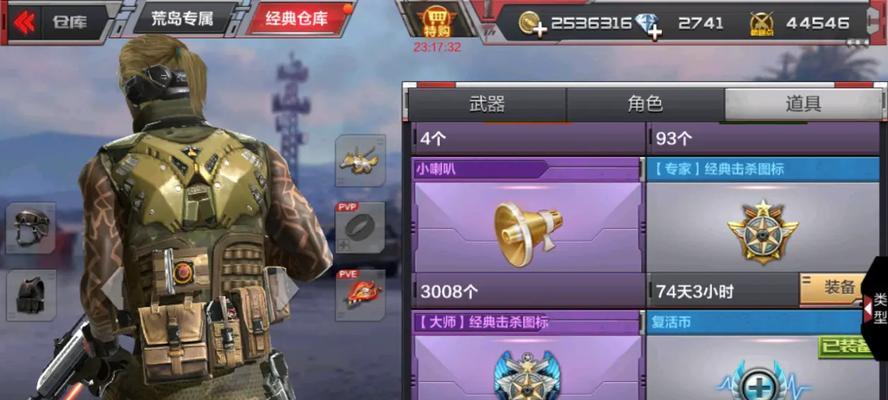 CF三头龙刷法是什么？有哪些高效技巧？  第2张