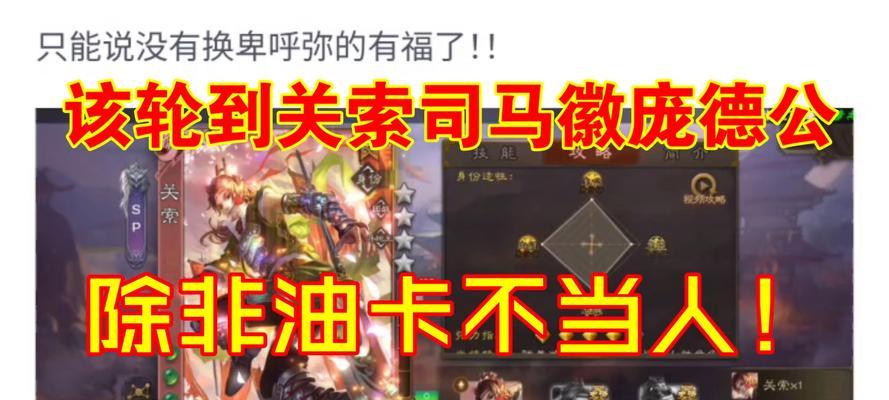 三国杀下次半价活动何时开始？如何提前准备？  第1张