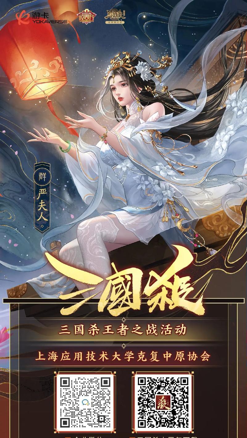 三国杀中哪些活动可以享受三折优惠？  第3张