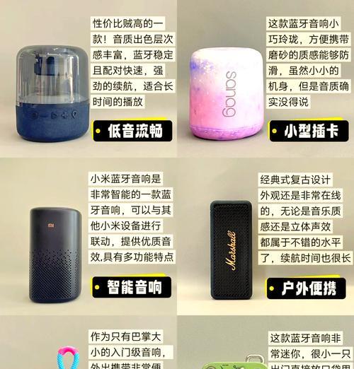 马斯顿音响品牌怎么样？马斯顿音响的音质和性能如何？  第3张