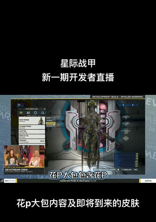 星际战甲狗的饲养方法是什么？日常护理有哪些要点？  第2张