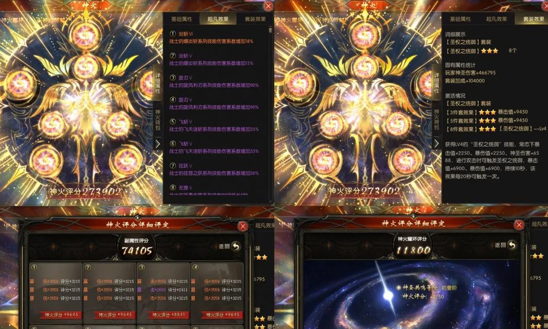 魔域三只战士攻防型的表现如何？攻防型战士适合哪些玩法？  第1张