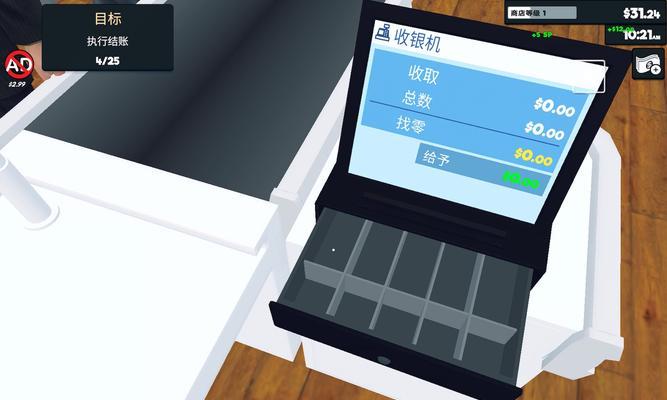 超市模拟器解锁仓库方法是什么？需要满足什么条件？  第2张