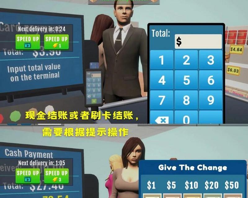 超市模拟器解锁仓库方法是什么？需要满足什么条件？  第3张