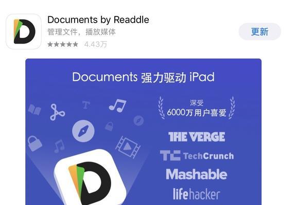 第三方苹果蓝牙键盘使用指南？使用中遇到问题怎么办？  第1张
