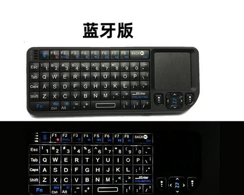 第三方苹果蓝牙键盘使用指南？使用中遇到问题怎么办？  第3张
