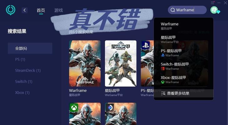 星际战甲如何获得高利益？策略是什么？  第2张
