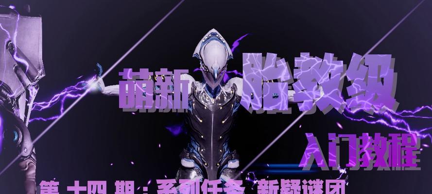 星际战甲如何获得高利益？策略是什么？  第3张