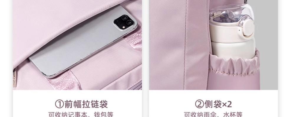 游戏笔记本防震包的正确使用方法是什么？  第2张