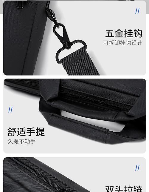 游戏笔记本防震包的正确使用方法是什么？  第3张