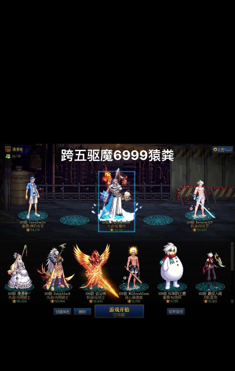 dnf游戏需要什么配置？  第2张