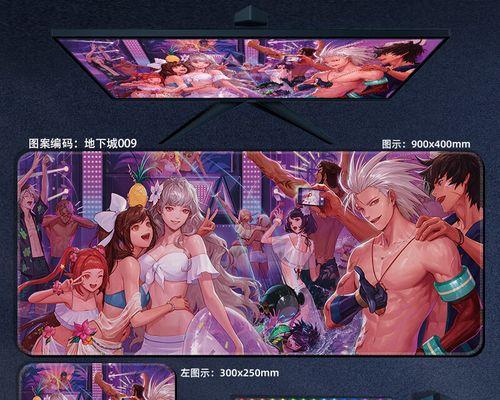 电脑桌垫地板安装步骤是什么？  第2张