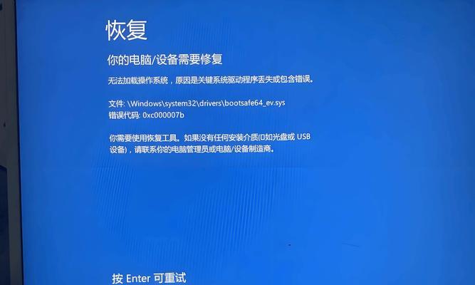 平板电脑黑屏无法启动怎么办？黑屏问题的解决方法？  第1张