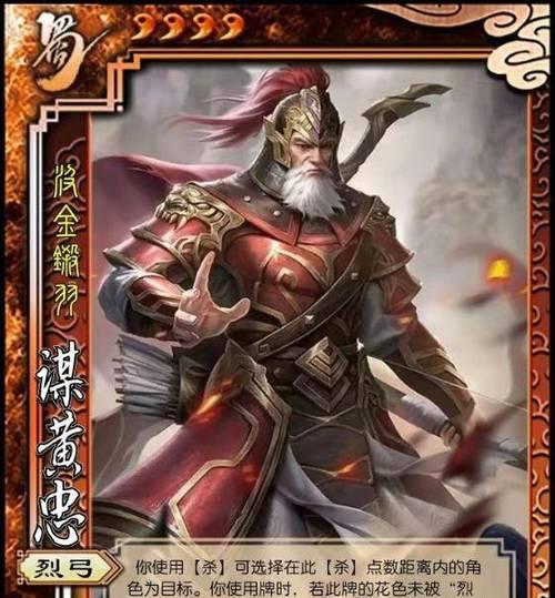 三国杀中丈八蛇矛如何使用？使用时应该注意哪些技巧？  第2张