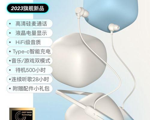 影巨人蓝牙耳机时间调整方法？  第1张