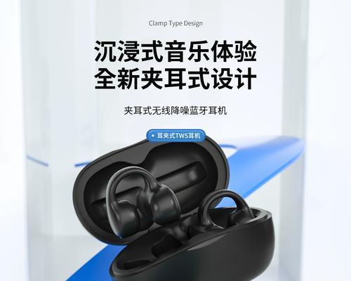 影巨人蓝牙耳机时间调整方法？  第2张