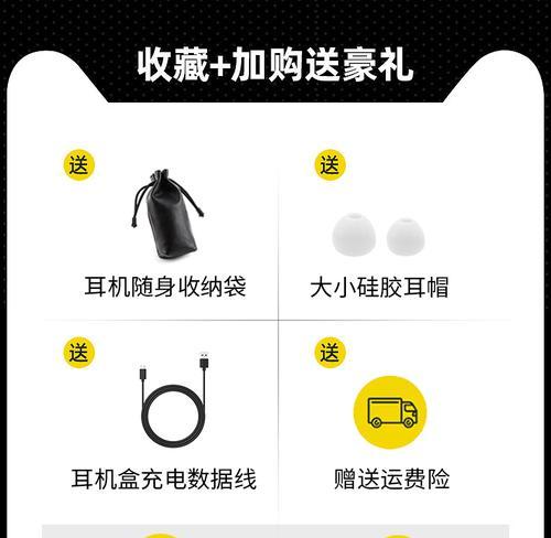 影巨人蓝牙耳机时间调整方法？  第3张