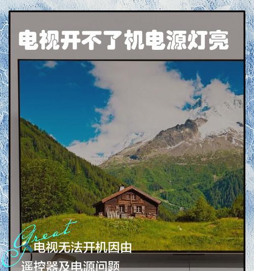 电灯不亮时应该先检查电源吗？  第1张
