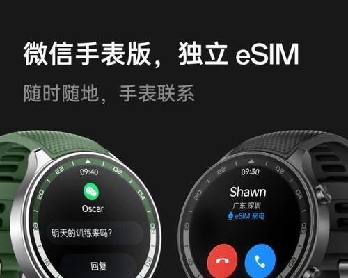 好几万的智能手表叫什么？它有哪些功能？  第3张