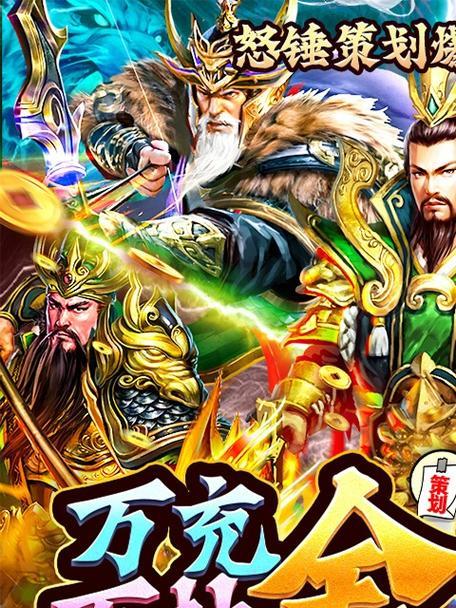 魔域手游宝宝五虎怎么打？宝宝五虎的捕捉和培养技巧？  第1张