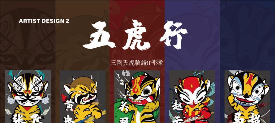 魔域手游宝宝五虎怎么打？宝宝五虎的捕捉和培养技巧？  第3张