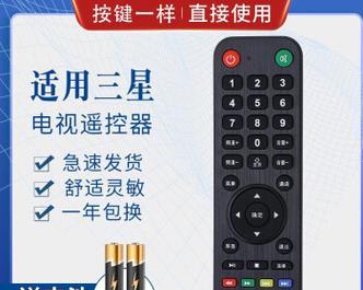 遥控视频安装到电视机的方法是什么？需要哪些步骤？  第1张
