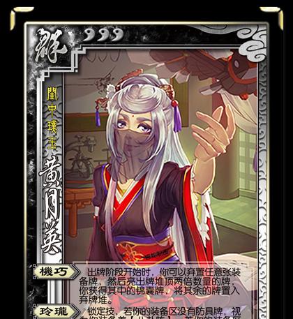 三国杀中如何获得稀有武将？获取武将的途径有哪些？  第1张
