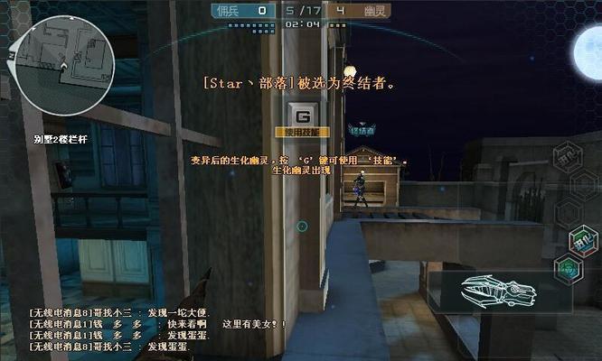 如何在CF中刷感染人数？有效方法有哪些？  第3张