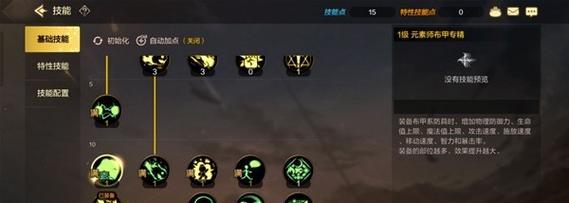 老版剑魂技能加点方法是什么？如何最大化输出？  第3张