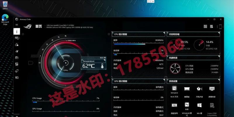 笔记本奥创游戏画质调整方法是什么？调整后效果如何？  第2张