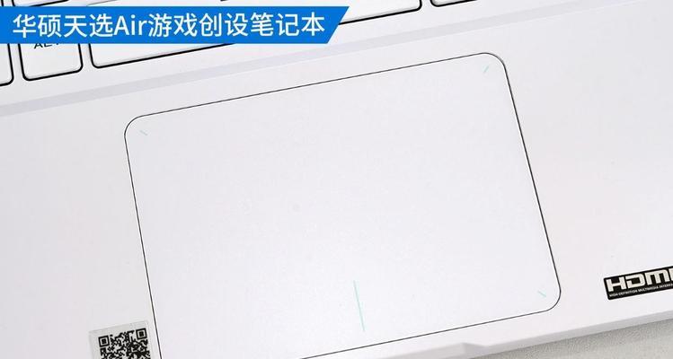 笔记本奥创游戏画质调整方法是什么？调整后效果如何？  第3张