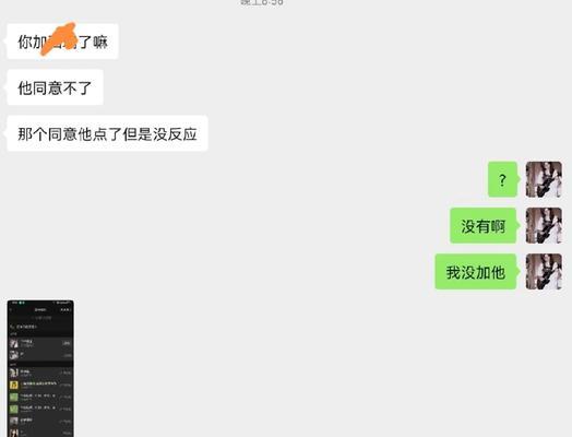 CF好友添加天数如何查看？好友列表中显示的时间是多久？  第3张