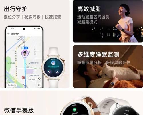 智能手表esim功能选择需要注意什么？  第2张