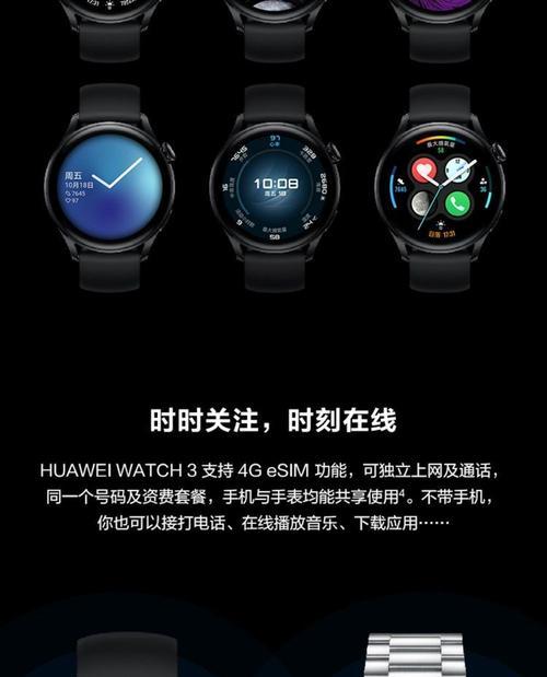 智能手表esim功能选择需要注意什么？  第3张