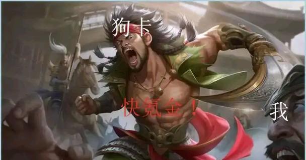 三国杀49级玩家的水平如何？  第3张