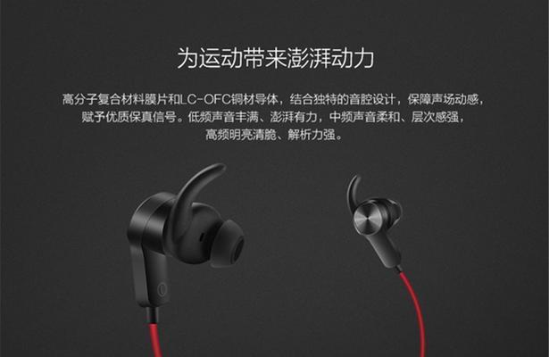 蓝牙耳机磁吸上的视频如何清除？  第1张
