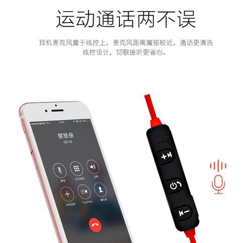 蓝牙耳机磁吸上的视频如何清除？  第2张