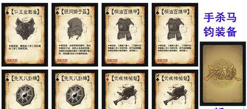 三国杀中哪些武器具有毒性效果？  第3张