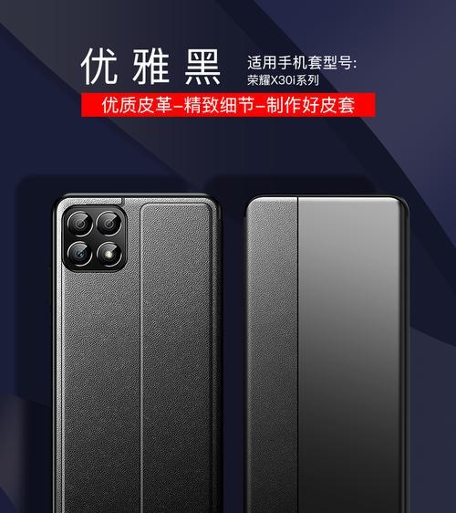 荣耀x40手机壳更换步骤是什么？  第2张
