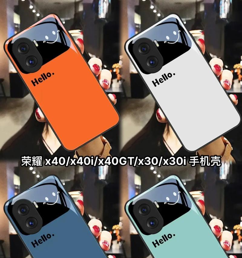 荣耀x40手机壳更换步骤是什么？  第3张