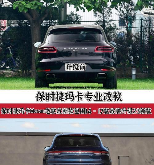 保时捷玛卡专用低音炮效果如何？值得购买吗？  第3张