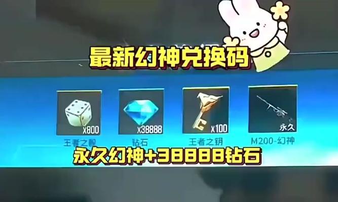 CF中猫猫角色的玩法技巧有哪些？如何快速上手？  第3张