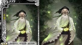 三国杀龙角色如何升级？升级后有哪些变化？  第2张